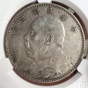 甘肃袁大头落叶版特征 甘肃袁大头值多少钱