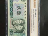 单张80年版2元人民币价格