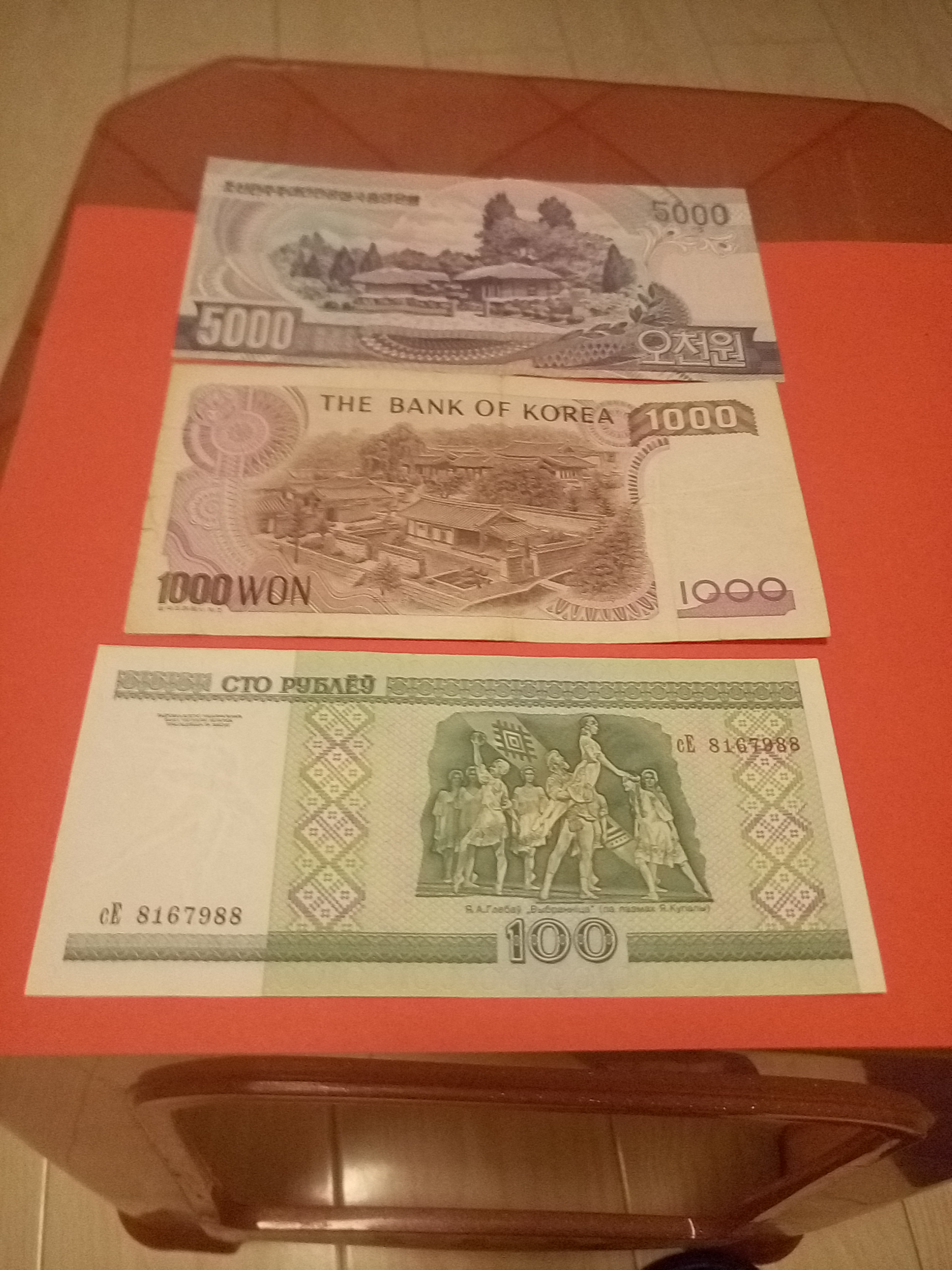 蒙古纸币100一张.韩币100