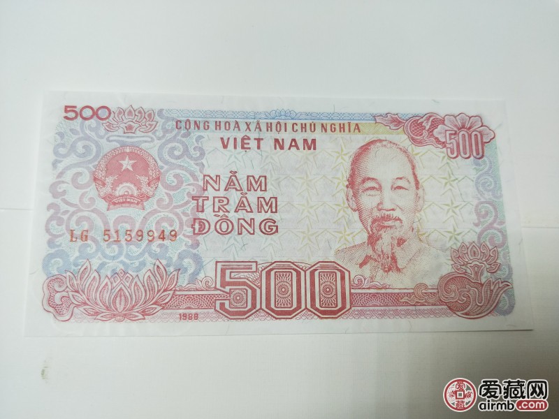 越南盾面值500元,一张全新全品如图所示,发挂号信