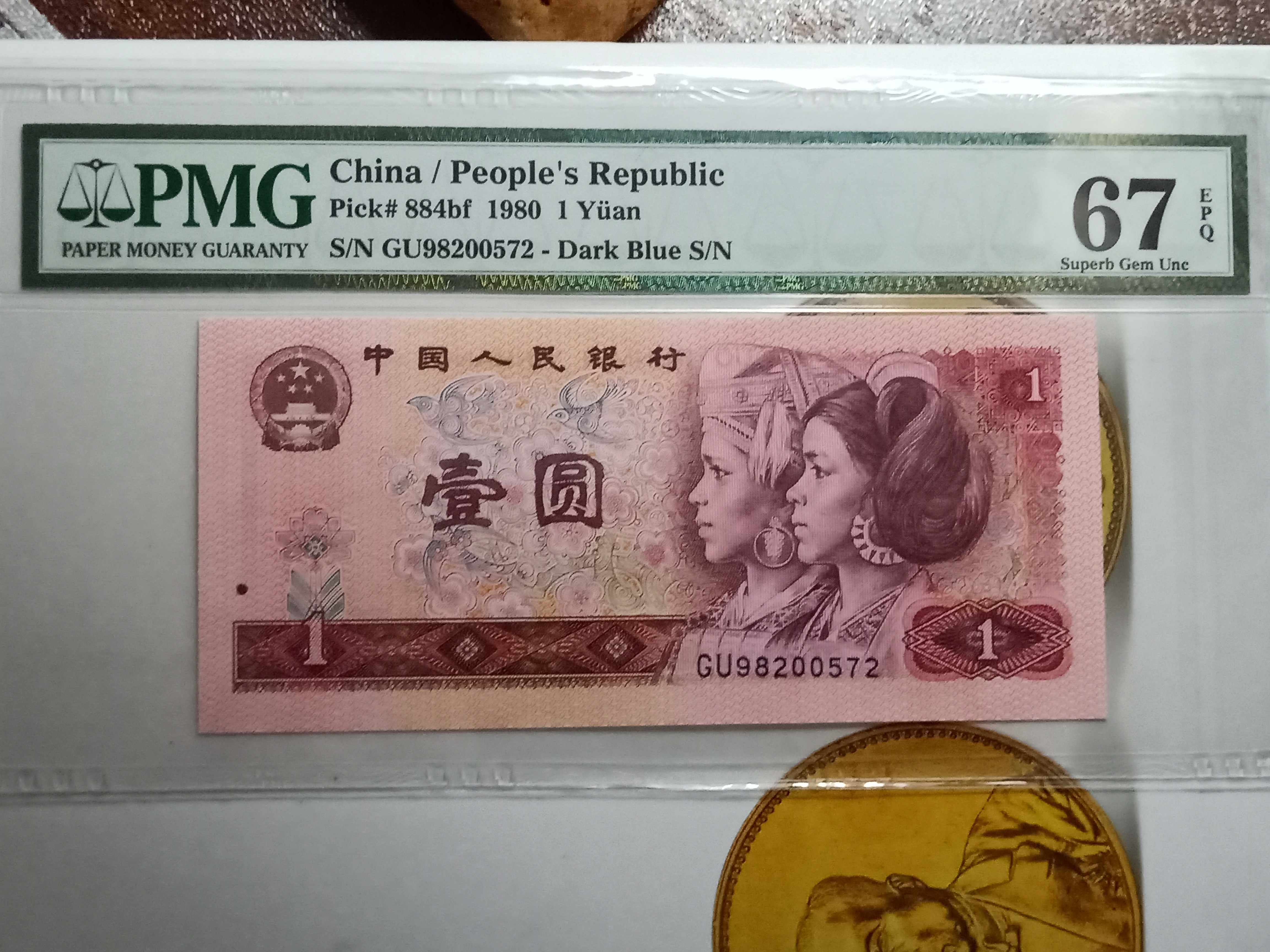 801金龙王gu钻石冠全程无4pmg67高分认