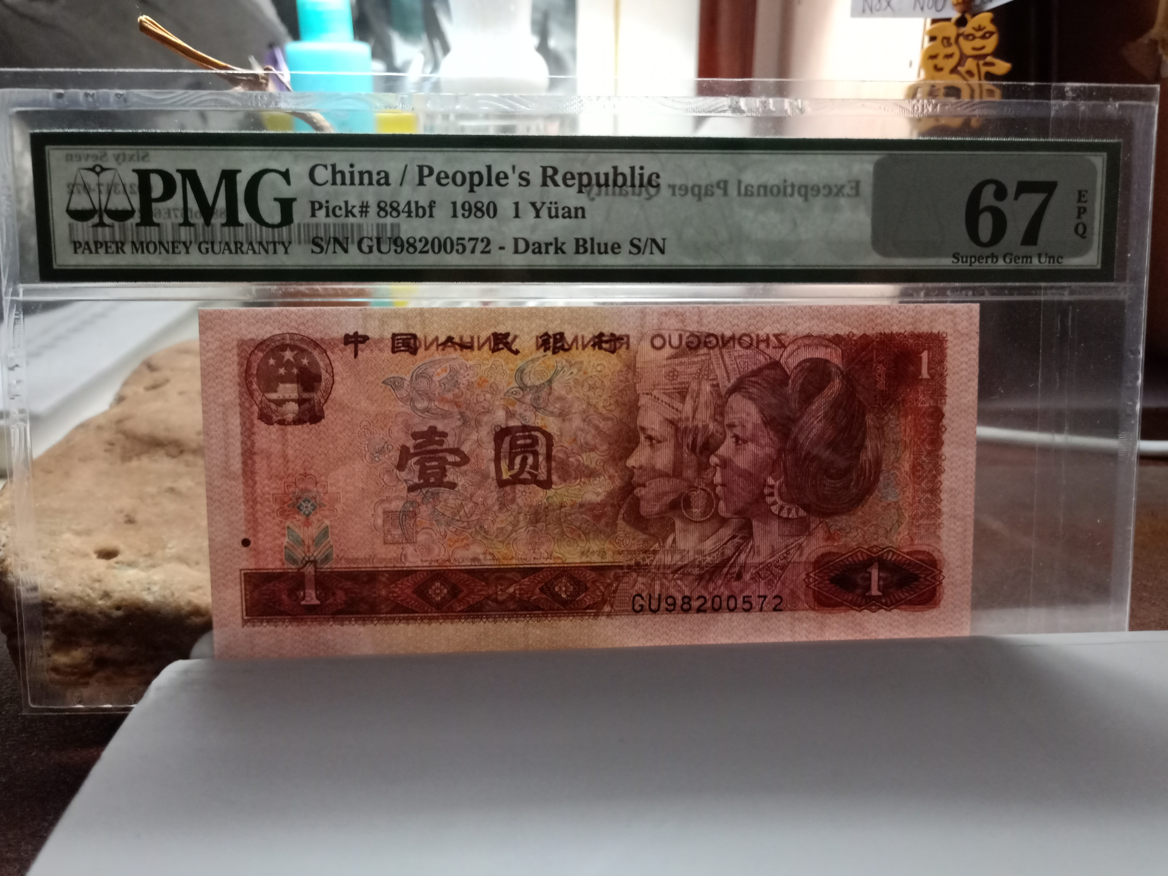 801金龙王gu钻石冠全程无4pmg67高分认