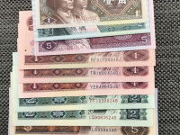 80年1元纸币发行了多少钱