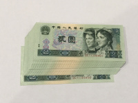 1990年2元币