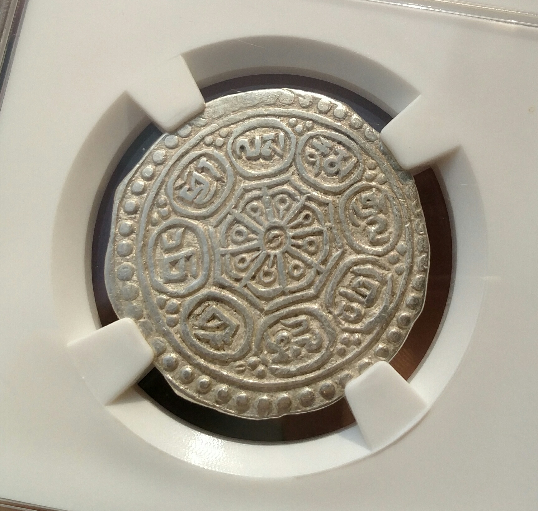 银元,西藏章嘎银币,手工银币
