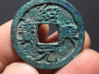 绍兴元宝折五钱