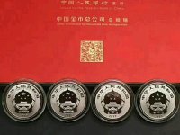 三元人民币图片多少钱