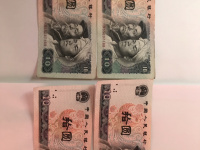 1980年版的10元人民币