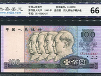 1980年蓝色100