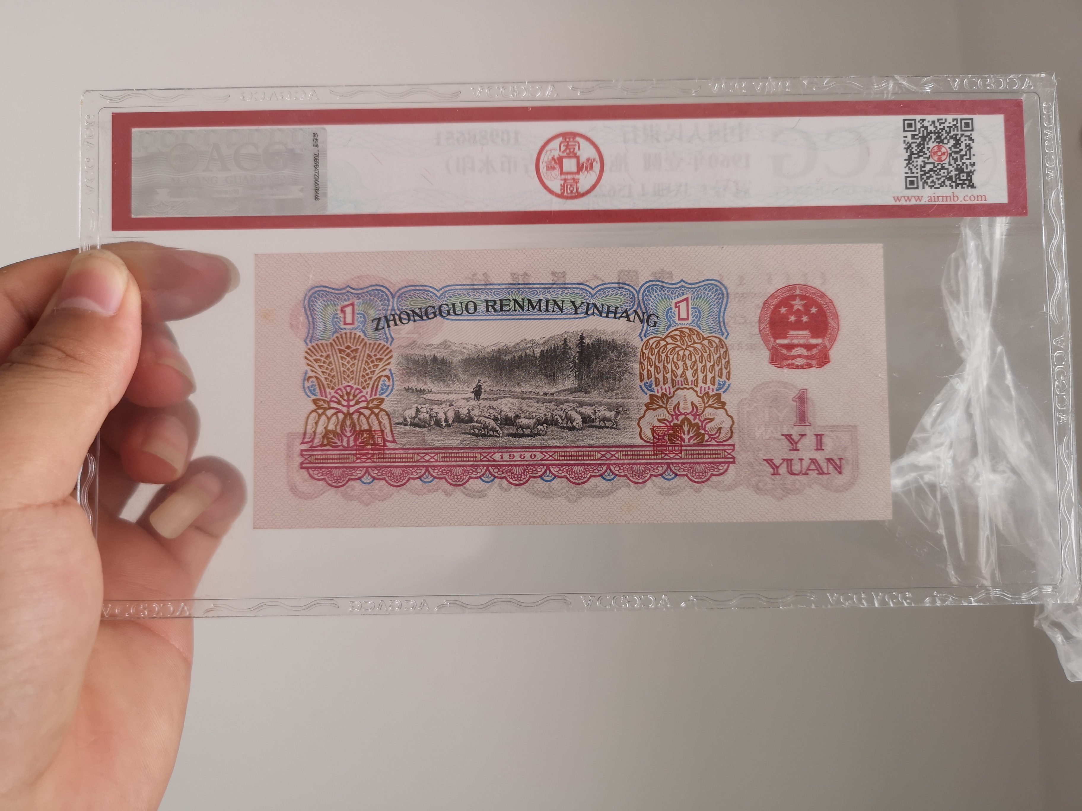 古币水印拖拉机(古币水印加空心