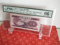 1953年5角平版纸币价格