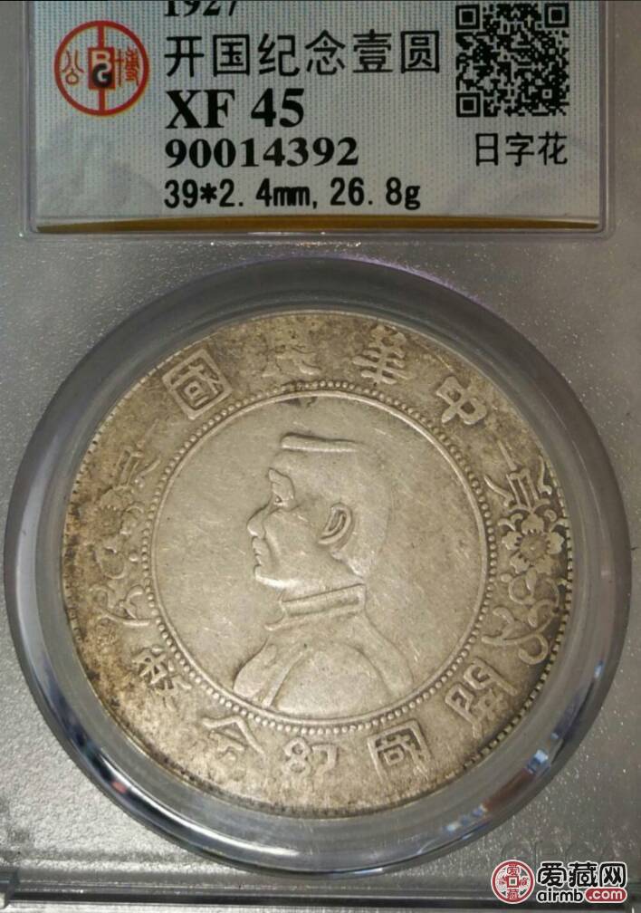 孙小头日字花三大o猴脸怪耳