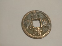 嘉靖通宝五钱价值
