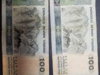 中国1990年100元人民币