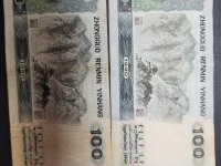 1990版100元人民币