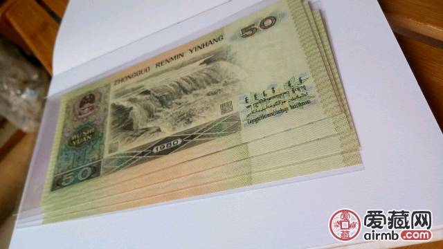 第四套人民币8050四联割爱一