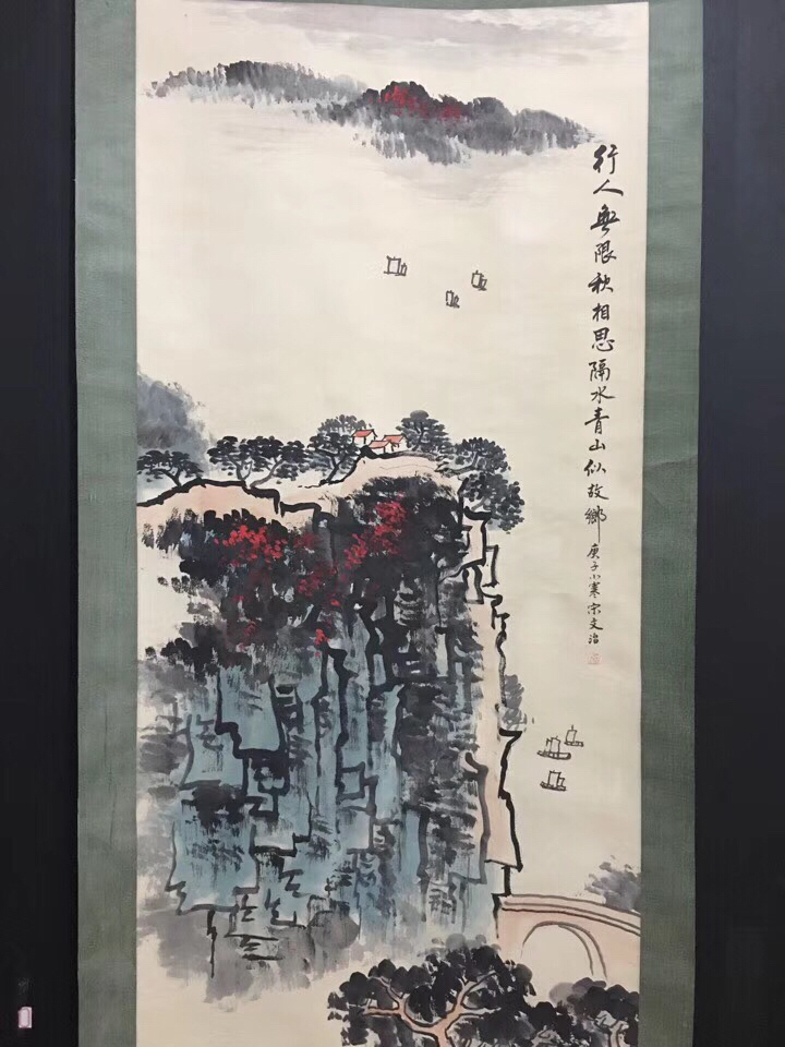 宋文治款字画山水画,四尺手绘作