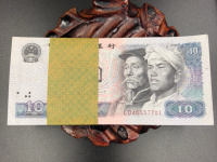 纸币10元1980年价值多少人民币