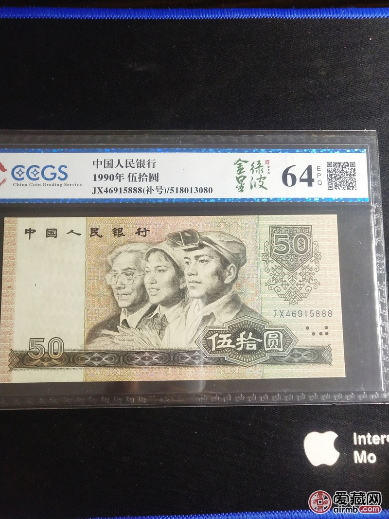 (全)9050《金星绿波》jx