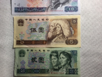 90年老版2元人民币