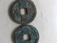 明道元宝直径多少是大样