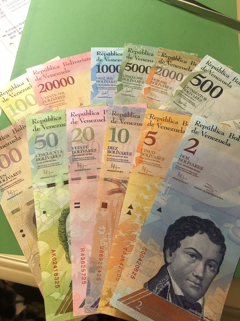 委内瑞拉强势玻利瓦尔(bs.f)纸币13枚全新un