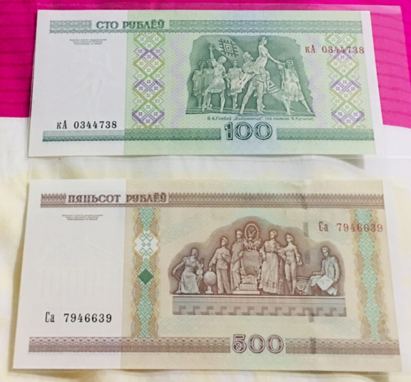 2000年世纪年,白俄罗斯,100卢布与500卢布