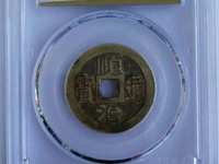 顺治通宝雕母真品一多少钱