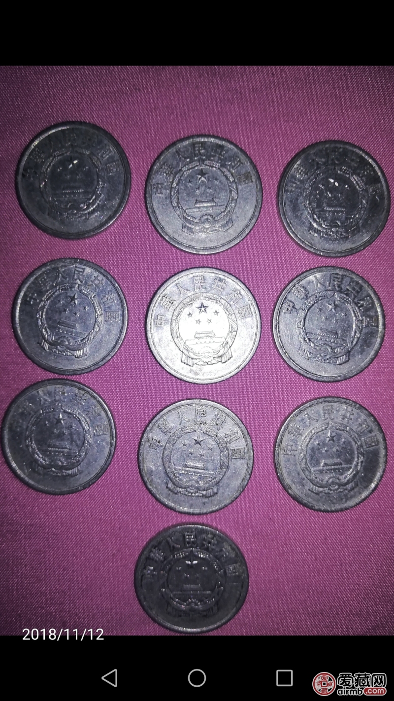 1957年五分硬币,具有极高的