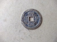 顺治通宝背西值多少钱