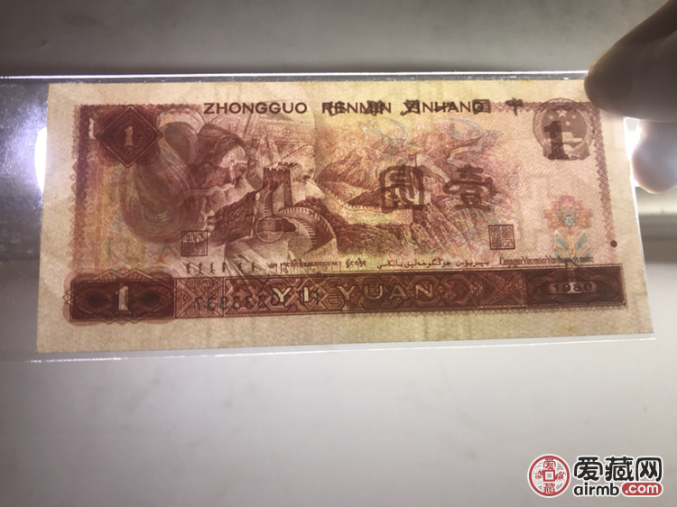 0起拍,珍稀恐龙号801一张,冠号真假_图片_价格_评级-4版币-爱藏网