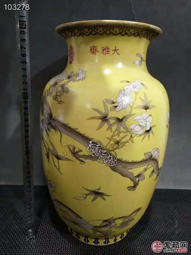 早些年收藏的大雅斋,永庆长春粉