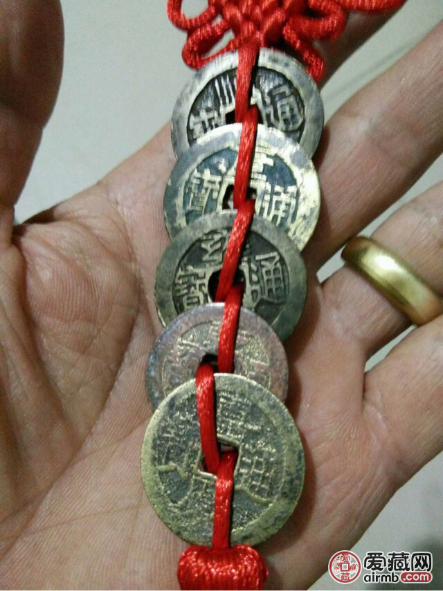 五帝钱,极美品五帝钱,大直经