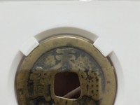 天启通宝直径多少算大样