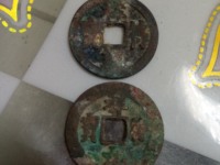 祥符元宝阔缘大样