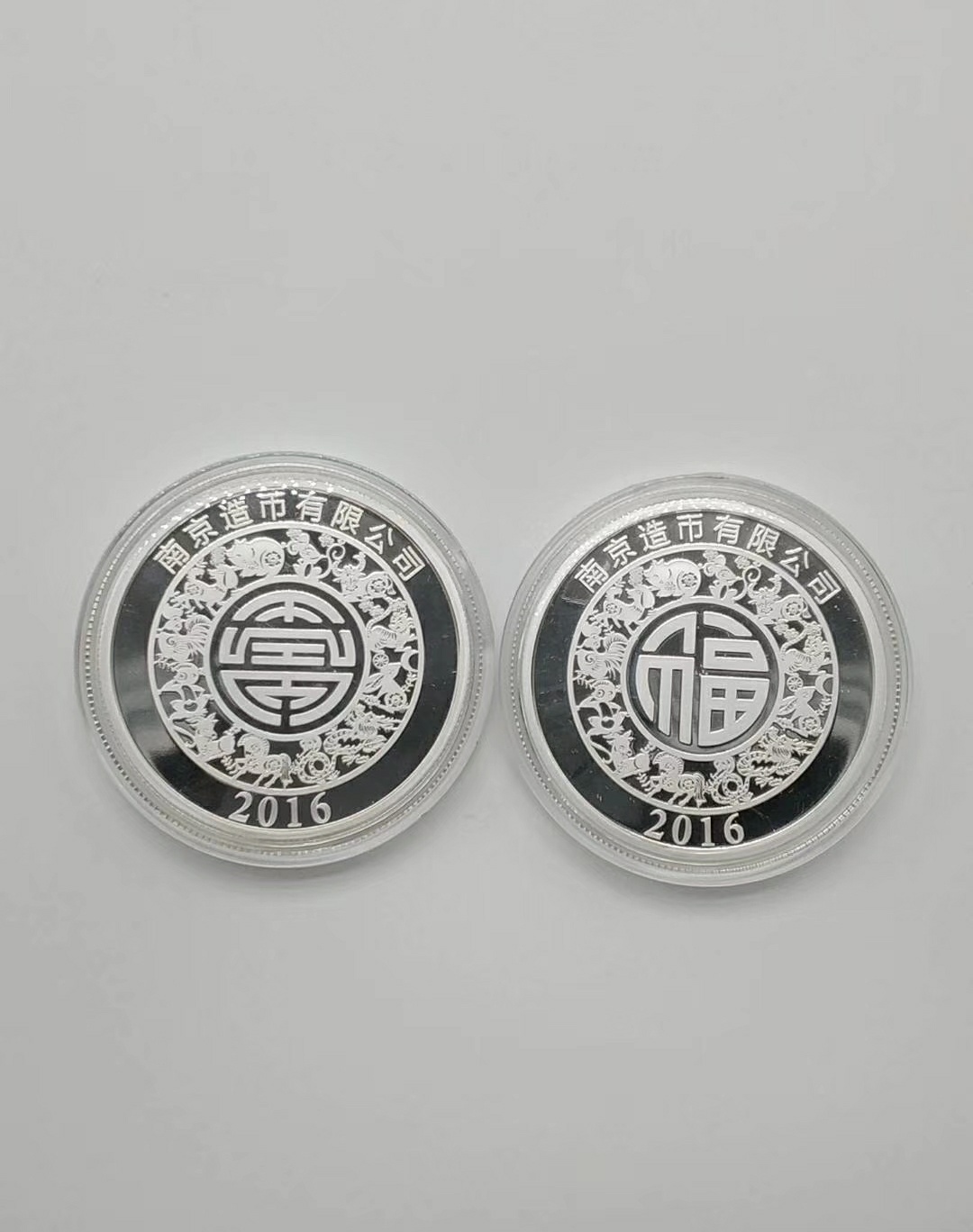 南京造币有限公司.20
