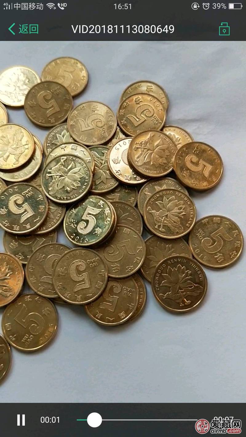 实物币,每年都在缩量发行.尤其荷花五毛硬币,更是越来越少.