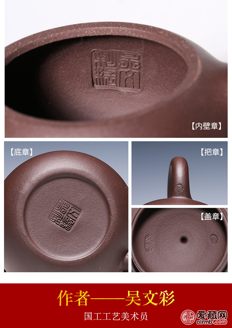 【作者】吴文彩(国家工艺美术员)【品名】西施【泥料