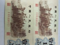 第三套三罗1角人民币价格