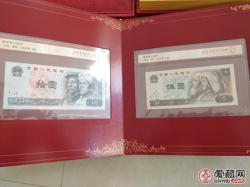 第三套尾三同号，第四套尾四同号