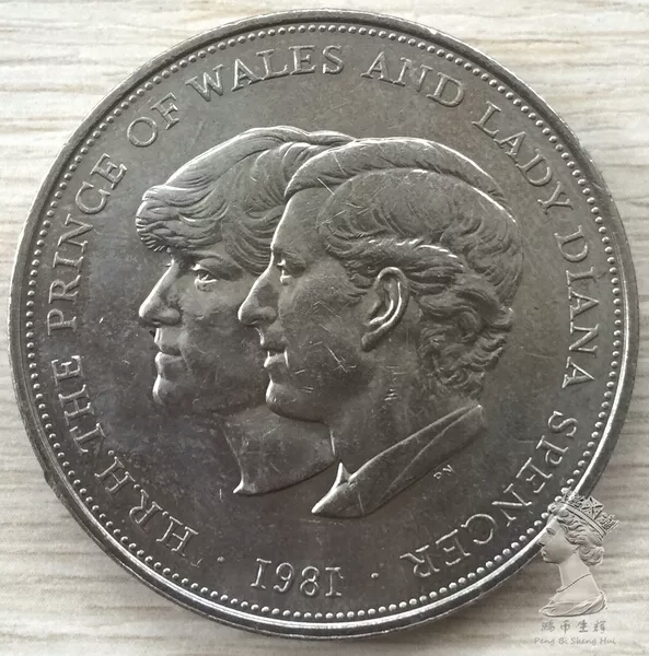 1981年英国25便士查尔斯戴