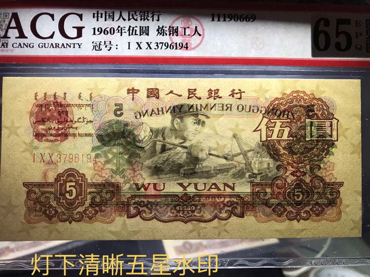 绝品断续三连三罗马炼钢(同冠号