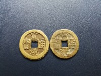 宣统通宝最新价格
