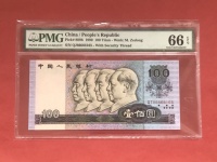 1990年的纸币 100元