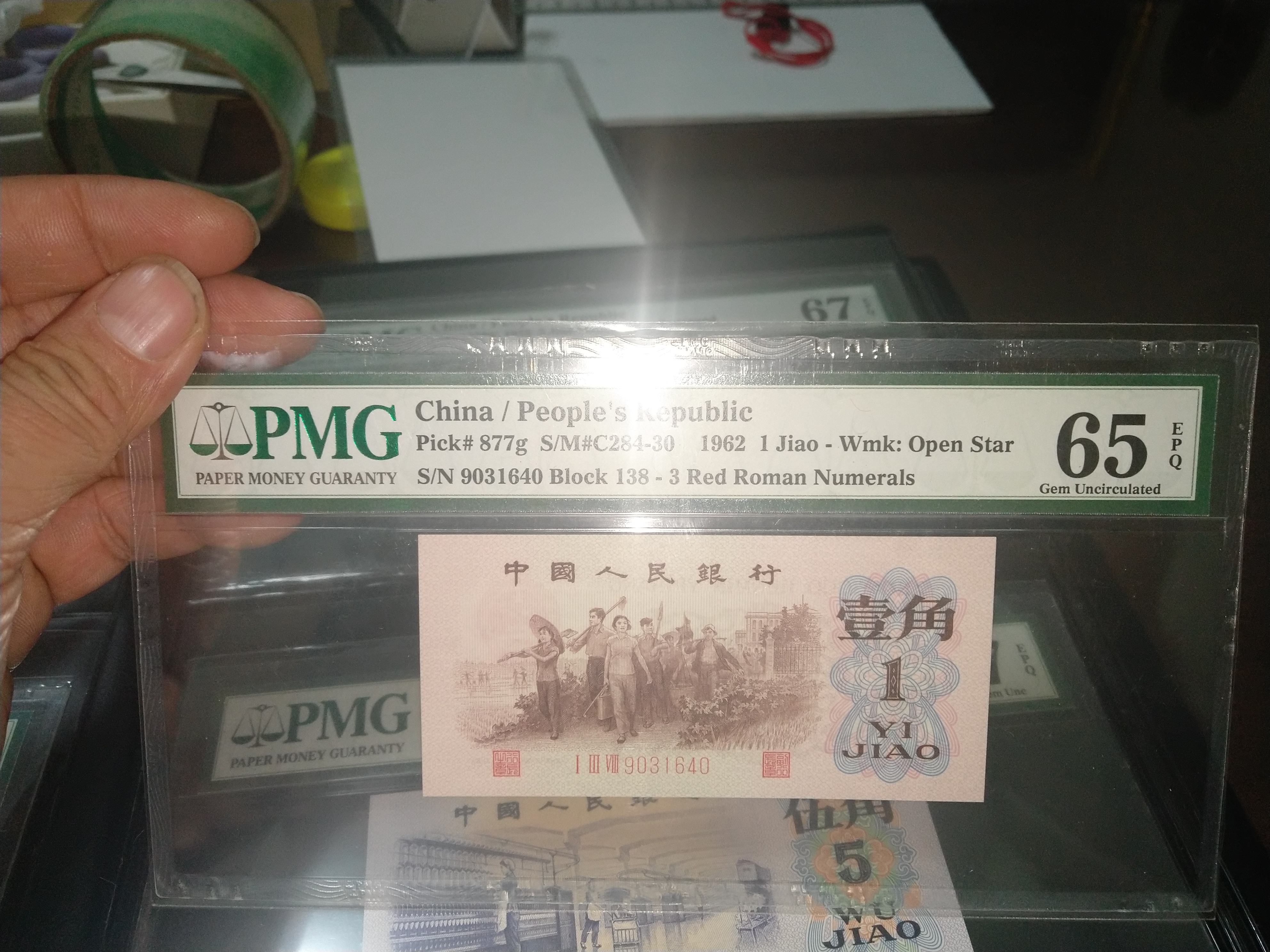 渡背138冠红三凸,pmg评级