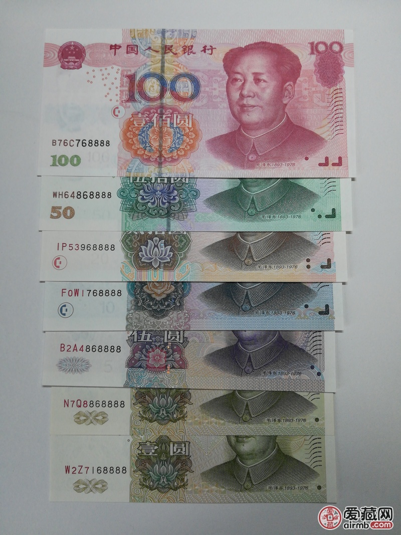 第五套人民币超级好号五同老虎号68888,刀拆绝品