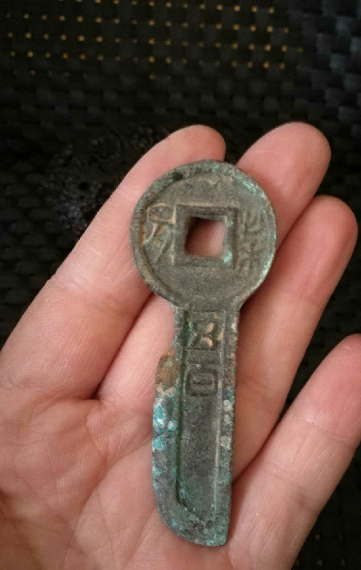 王莽钱 金错刀 王莽在位的时间