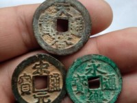 天启通宝背府真品