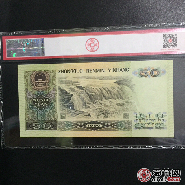 「评级9050软黄金67e」冠号xj6162531