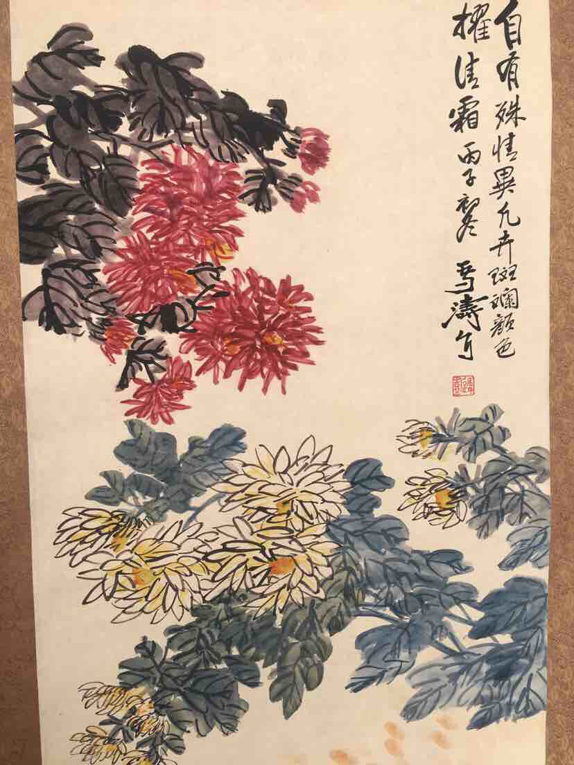 新品来袭,王雪涛【菊花图】中堂